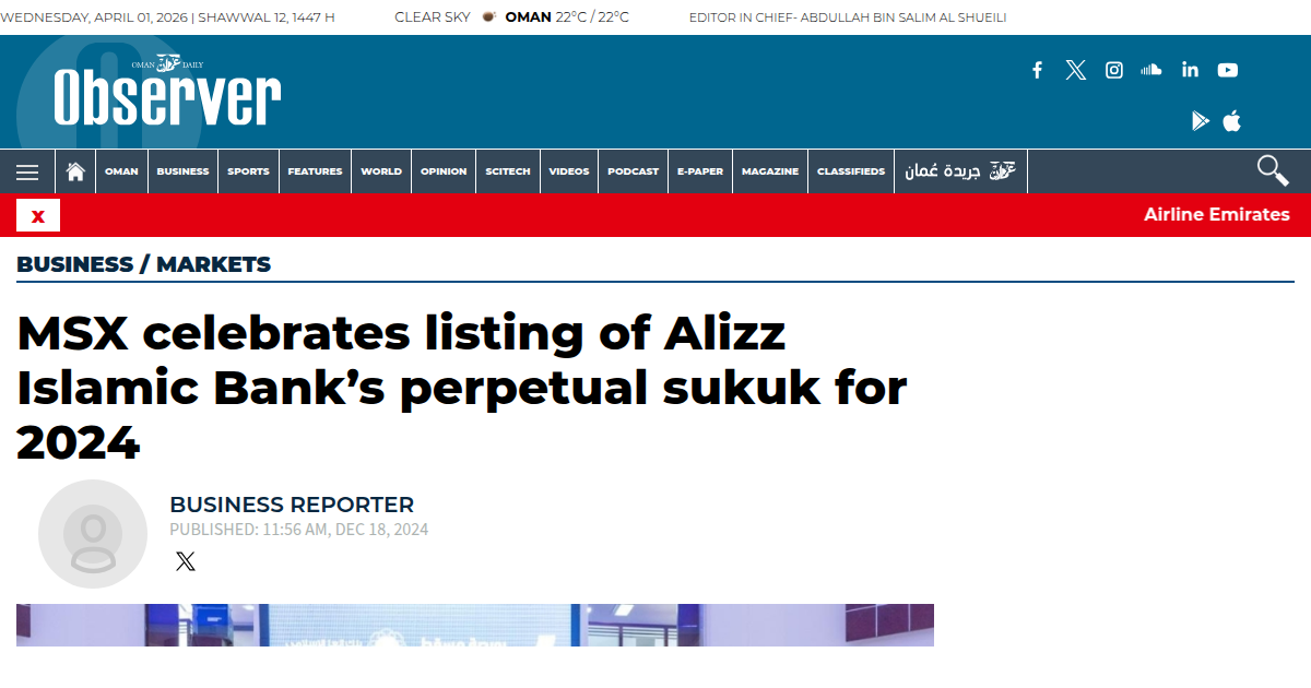 MSX Lists Alizz Islamic Bank's OMR 30 Million Perpetual Sukuk