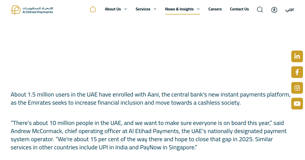 Aani instant payments platform reaches 1.5 million users in UAE