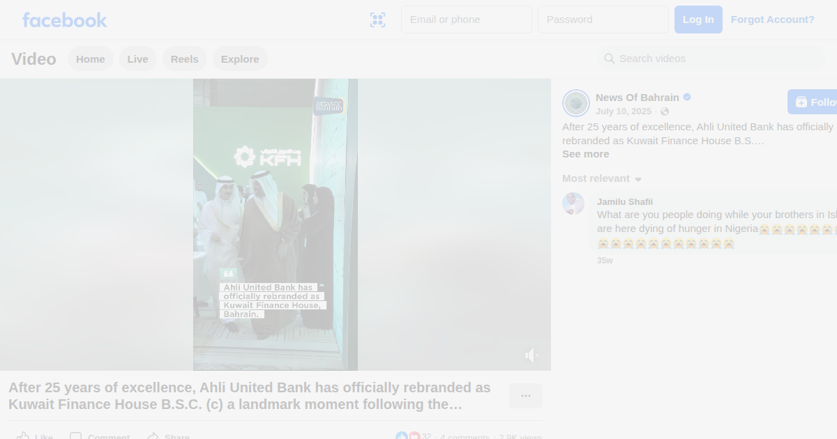 Ahli United Bank Completes Rebrand to Kuwait Finance House B.S.C. (c) Following Landmark Merger