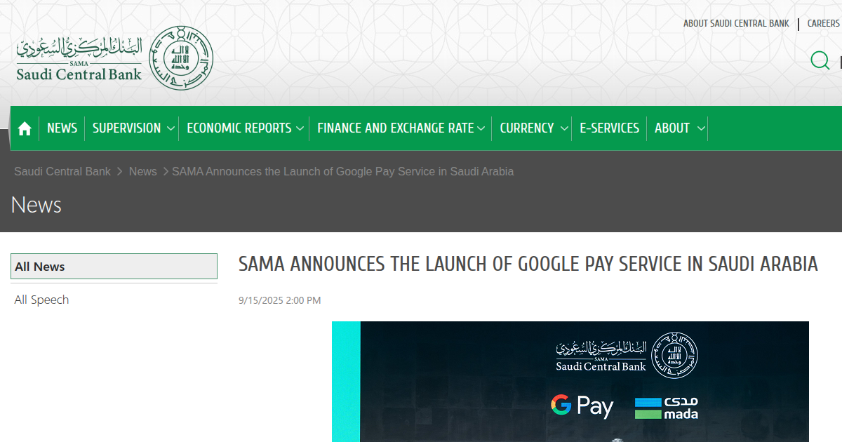 SAMA Announces the Launch of Google Pay Service in Saudi Arabia