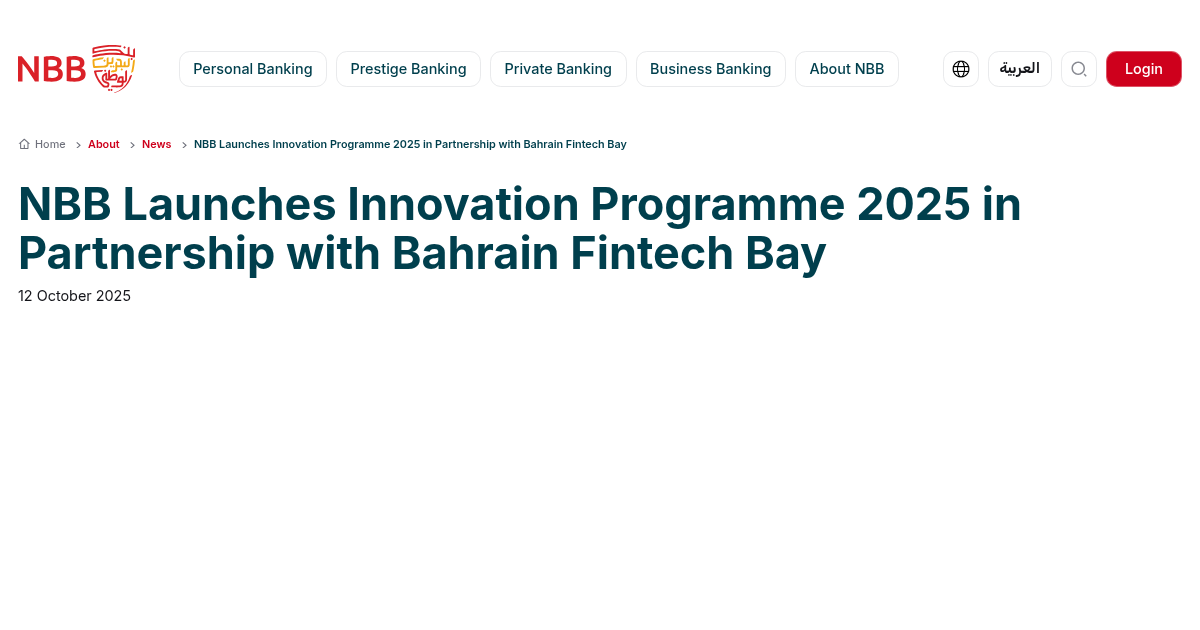 NBB Launches AI-Focused Innovation Programme 2025 in Partnership with Bahrain Fintech Bay