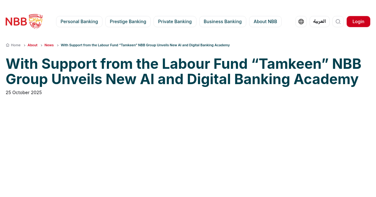 NBB Group and BisB Launch AI and Digital Banking Academy with Tamkeen Support
