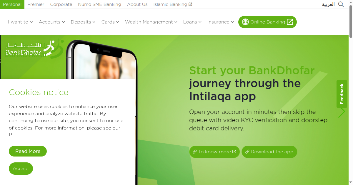 Bank Dhofar Completes Acquisition of Bank of Baroda's Oman Operations