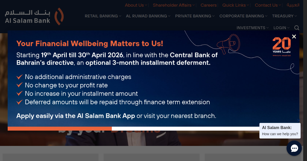 Al Salam Bank Launches 'ASB Pay Business' - a Shari'a-Compliant Digital POS Platform