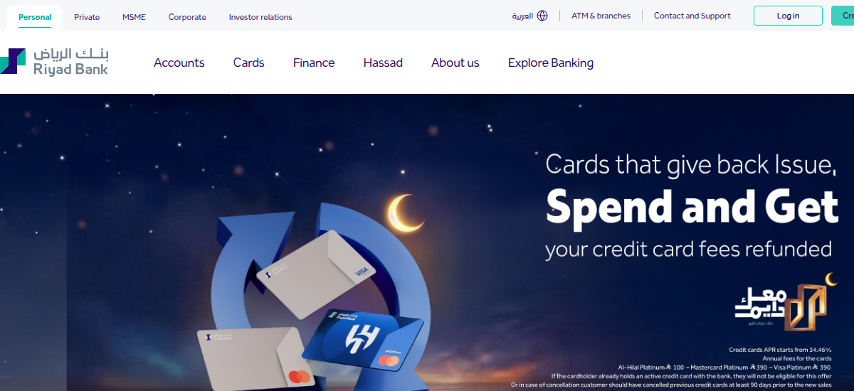 Riyad Bank Recognised for Best Sustainability Initiative - Tier 1 Sustainable Sukuk