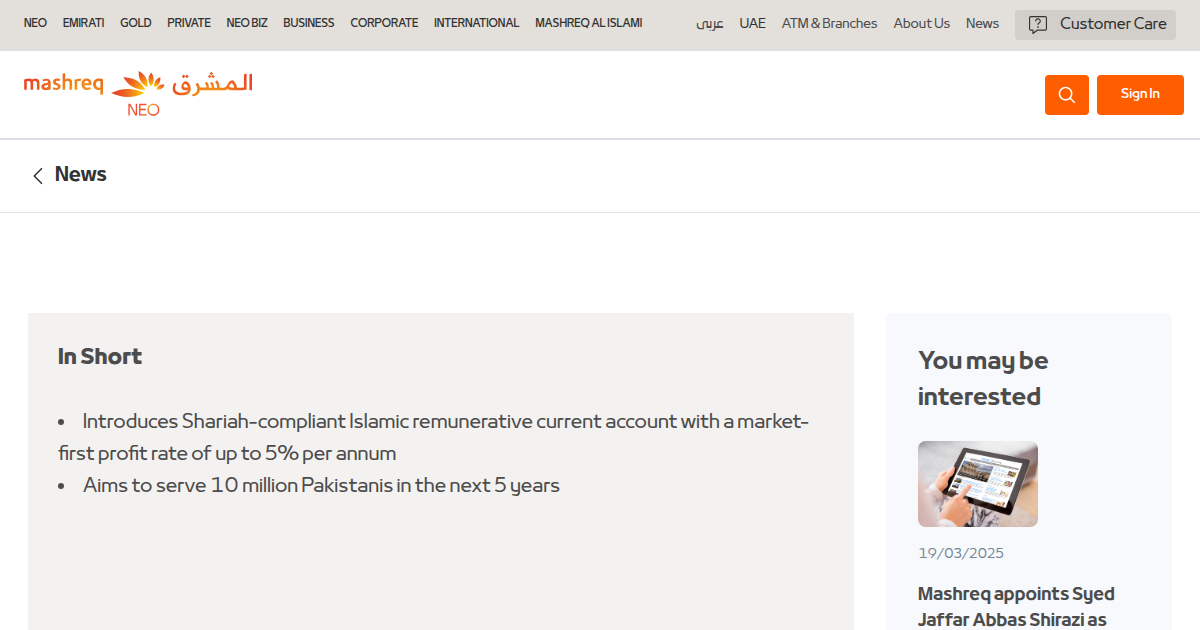 Mashreq Introduces NEO, Pakistan's First Islamic-First Digital Banking Platform