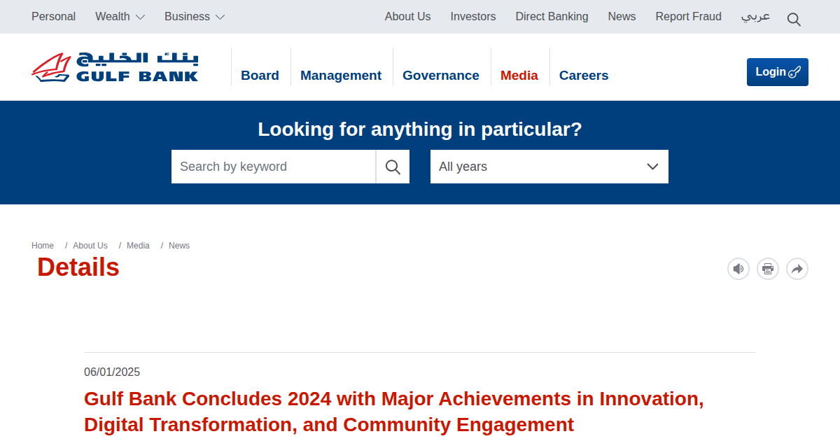 Gulf Bank Concludes 2024 with Major Achievements in Digital Transformation