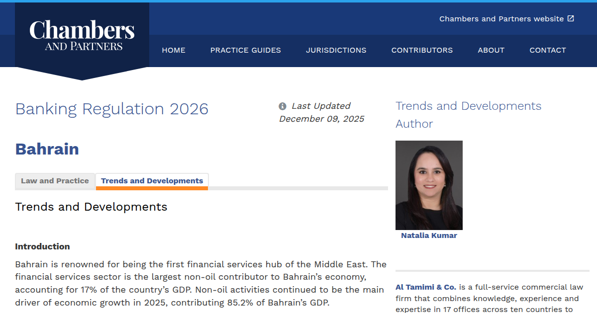 CBB Introduces Funds Passporting Regime for Cross-Border Investment Fund Registration