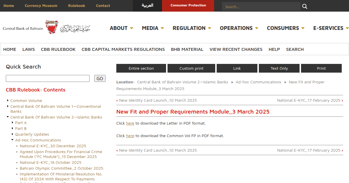 CBB Releases Updated Fit and Proper Requirements Module for Financial Institutions