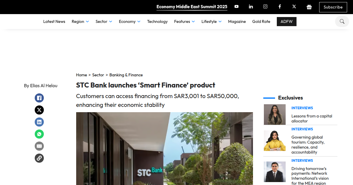 STC Bank Launches 'Smart Finance' - Saudi Arabia's First Fully Electronic Financing Product