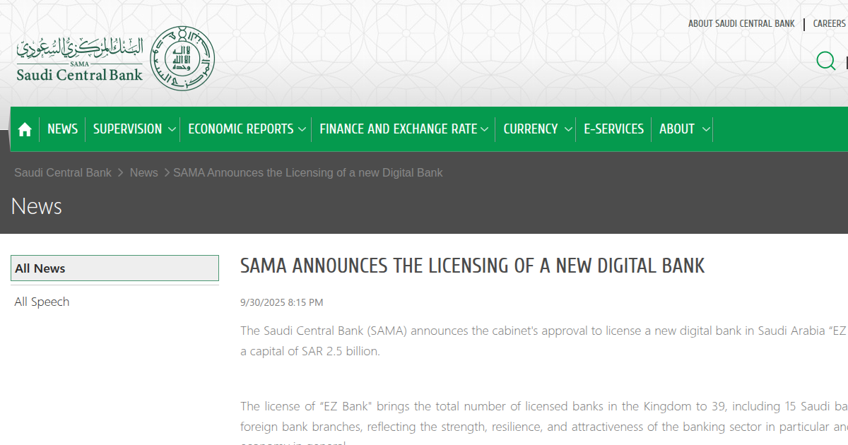 SAMA Approves EZ Bank as Saudi Arabia's 39th Licensed Bank with SAR 2.5 Billion Capital