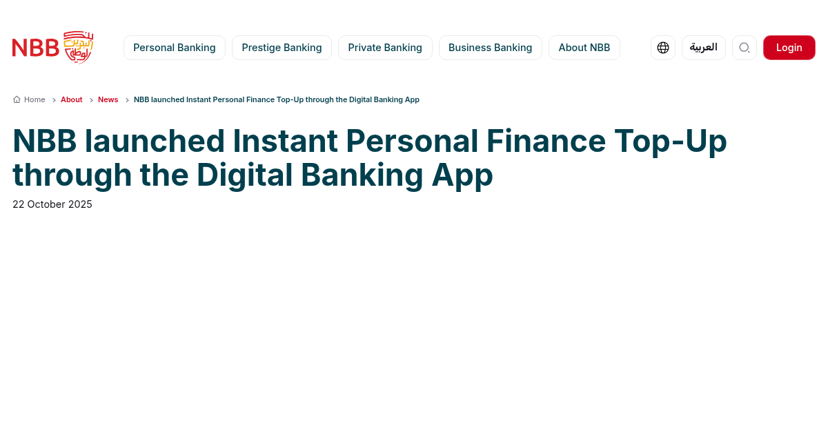 NBB Introduces Instant Personal Finance Top-Up Feature on Digital Banking App