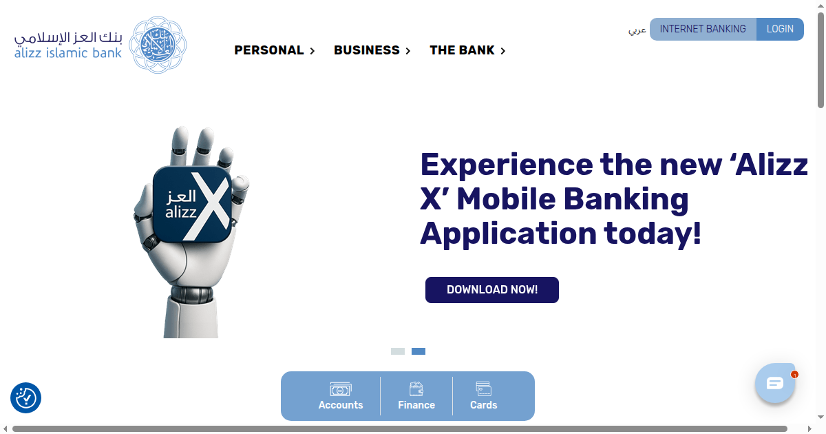 MSX Lists Alizz Islamic Bank's OMR 30 Million Perpetual Sukuk
