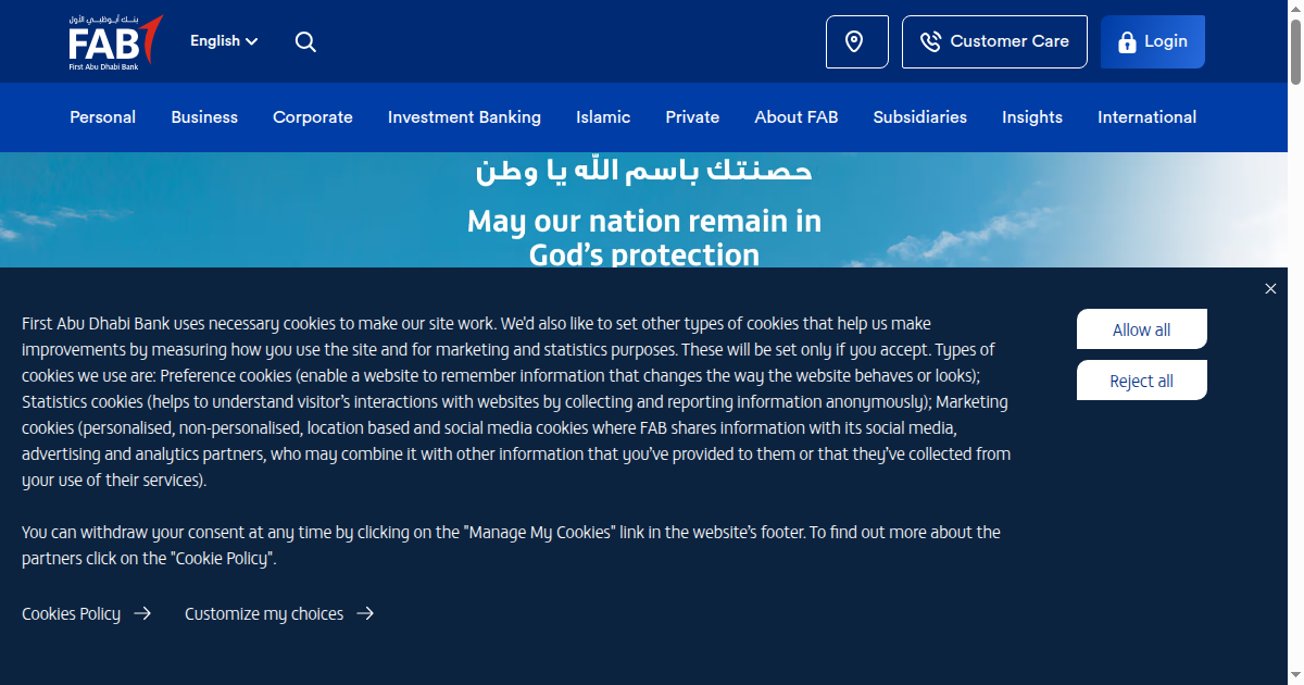 FAB Accelerates Digital Lending Transformation with Intellect's eMACH.ai